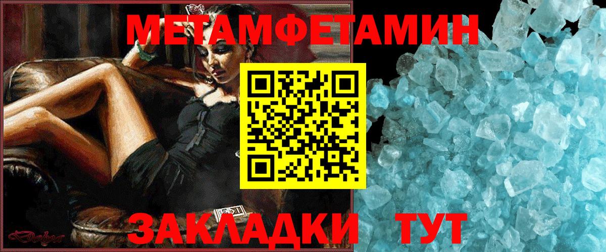 Amphetamine  АМФ 97%  АМФЕТАМИН  Азнакаево  Вход с VPN 