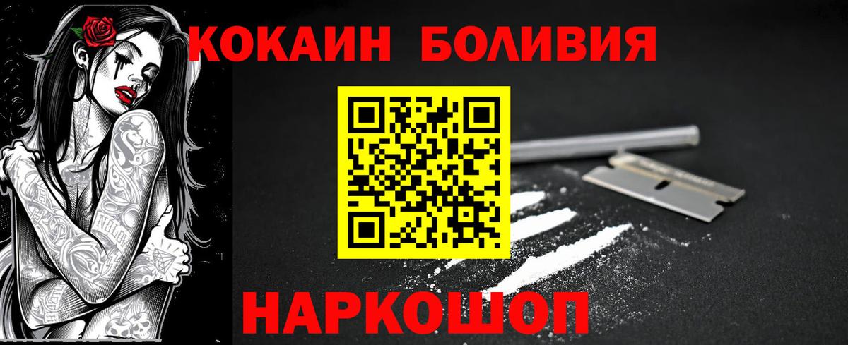 Cocaine VHQ  Вход с VPN  Азнакаево  Cocaine Fish Scale 