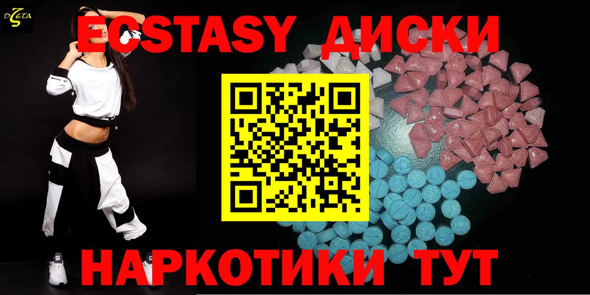 Экстази Дубай Азнакаево