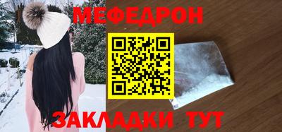 дмт Белореченск