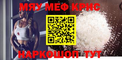 бошки Белорецк