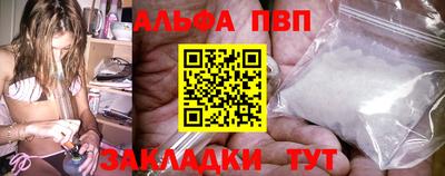 каннабис Бердск