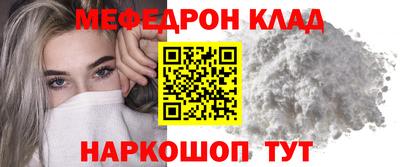 каннабис Бердск