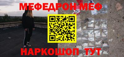 дмт Белореченск
