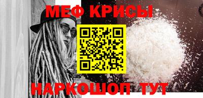 бошки Белорецк