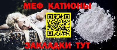 каннабис Бердск