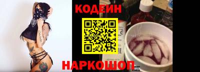 каннабис Бердск