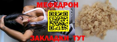 каннабис Бердск