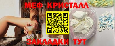 бошки Белорецк