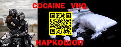 дмт Белореченск