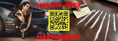 каннабис Бердск