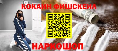 каннабис Бердск