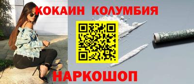 каннабис Бердск