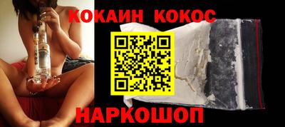 бошки Белорецк