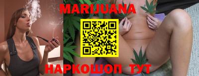 бошки Белорецк