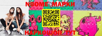 каннабис Бердск