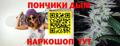 каннабис Бердск