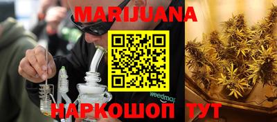 бошки Белорецк
