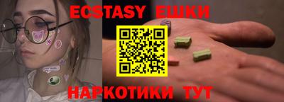 бошки Белорецк