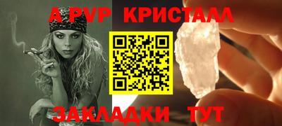 бошки Белорецк