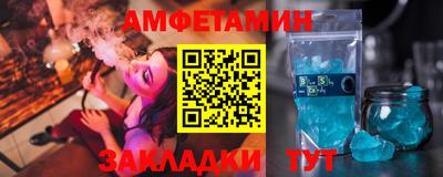 дмт Белореченск