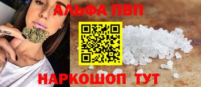 каннабис Бердск