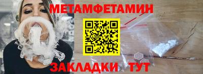 бошки Белорецк