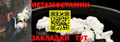 дмт Белореченск