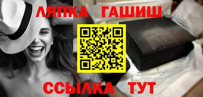 каннабис Бердск