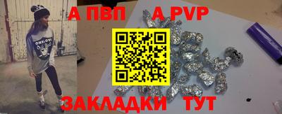 бошки Белорецк
