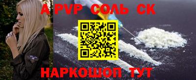 каннабис Бердск