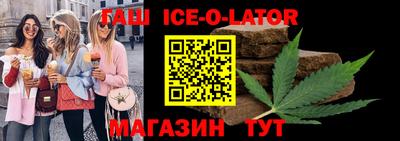 каннабис Бердск