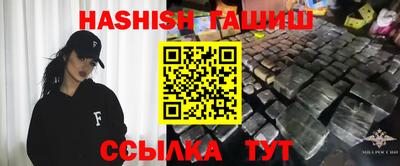 каннабис Бердск