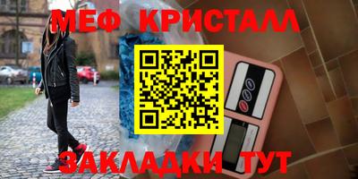 бошки Белорецк