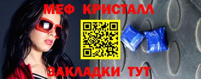бошки Белорецк