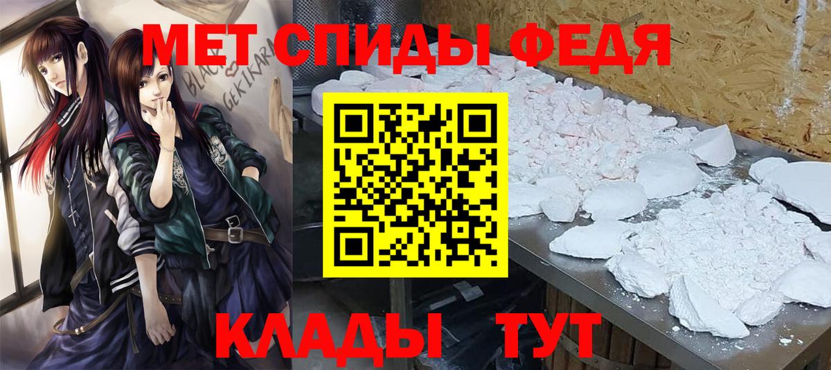 Первитин Methamphetamine  Вход с VPN  Азнакаево  Первитин Methamphetamine 