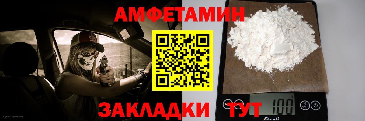 МЕТАМФЕТАМИН винт Азнакаево