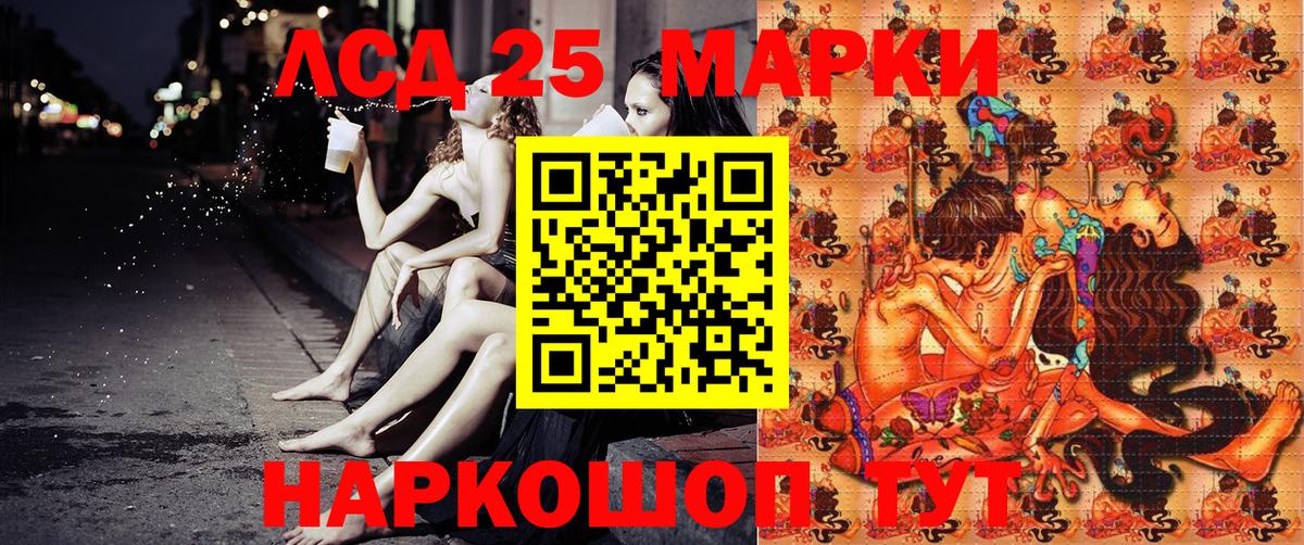 Марки 25I-NBOMe 1,5мг Азнакаево