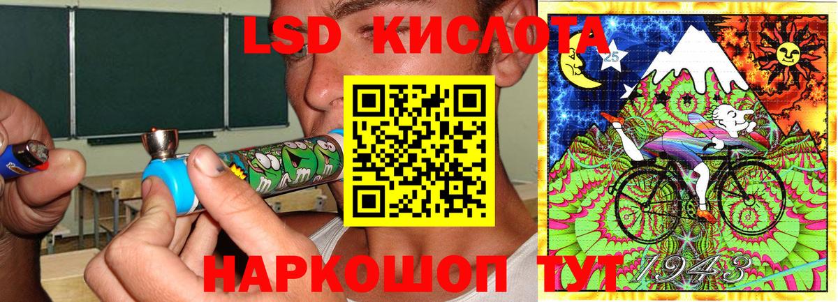 Марки 25I-NBOMe 1500мкг  Вход с VPN  Азнакаево 