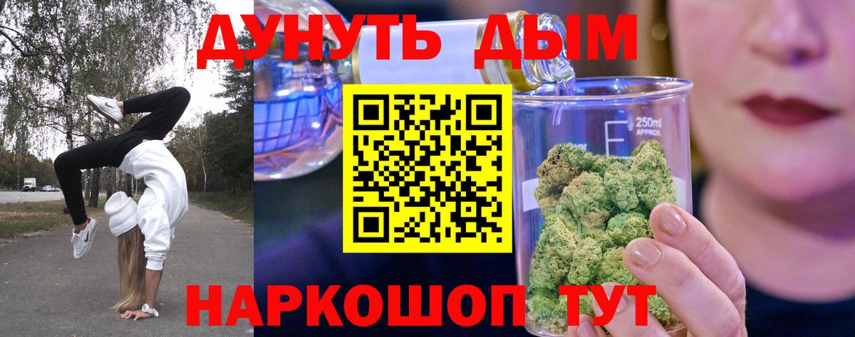 Конопля планчик Азнакаево