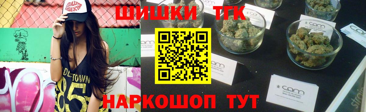 Каннабис гибрид  Вход с VPN  Азнакаево  Конопля индика  Канабис семена 